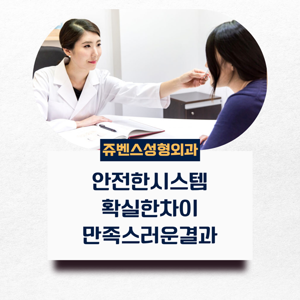 안전한시스템 확실한차이